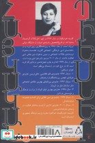 نمایشنامه های ارمنی 2