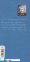 معمای کارائیب