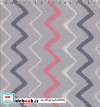 دفتر یادداشت پارچه ای نقطه ای نشر کتابدار توس قطع خشتی بزرگ