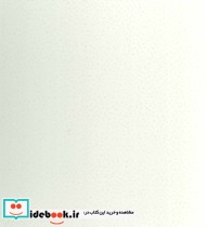 آلبوم بله برون قلبی