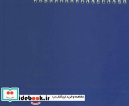 تقویم رومیزی قدیما 1399