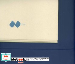 تقویم رومیزی قدیما 1399