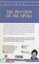 شبه در اپرا