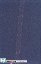 دفتر یادداشت خط دار پارچه ای دوخت نشر رگال