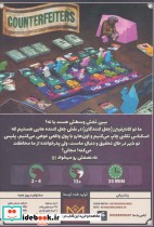 بسته بازی کارتی کانتر فیترز