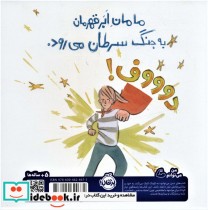 زندگی من خنده های تو سرطان از بوسه متنفر است