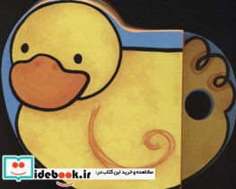 کتاب های فومی شالاپ شولوپ یه اردک نشر با فرزندان