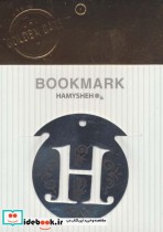 مجموعه نشانه کتاب حروف انگلیسی H بوک مارک ، 4عددی،فلزی