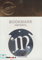 مجموعه نشانه کتاب حروف انگلیسی M بوک مارک ، 4عددی،فلزی
