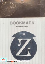 مجموعه نشانه کتاب حروف انگلیسی Z بوک مارک ، 4عددی،فلزی