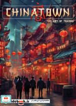 بسته بازی ایرانی استراتژیک محله چینی ها CHINATOWN باجعبه