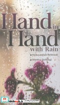 HAND IN HAND WITH RAINپا به پای باران زبان اصلی،انگلیسی