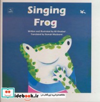 Singing Frogقورباغه آواز خوان زبان اصلی،انگلیسی ، گلاسه