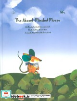 THE ABSENT MINDED MOUSEموش سر به هوا انگلیسی ، گلاسه