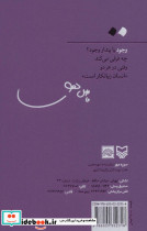 وجود