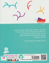 نقلی خان و دارودسته اش