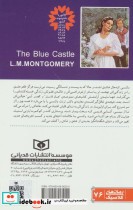 قصر آبی از رمان های کلاسیک 76