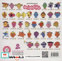 خوش شانس خانم 