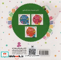 دلت می خواد یاد بگیری؟ 3