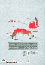 هشت کتاب نشر ذهن آویز قطع وزیری