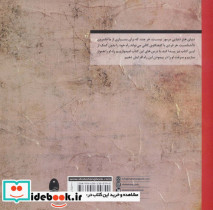 تحلیل آثار هنری