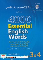 4000 واژه کلیدی در زبان انگلیسی 3 و 4