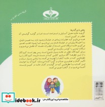 آفرین دختر گلم 6