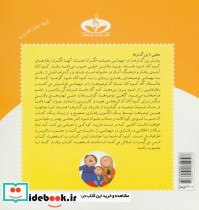 آفرین پسر گلم13