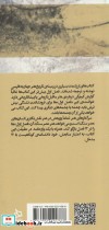سرآغازهای هنر