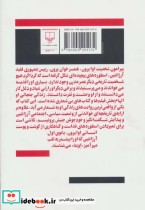 اویتا