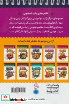 فکر بازی سرگرمی 2