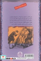 شاهزاده و گدا نشر کتاب پارسه