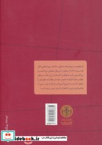 اسطوره رویا راز نشر کتاب پارسه