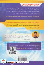 هنر خرید کامپیوتر و لپ تاپ