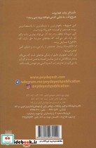 مطلقا تقریبا