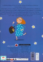 شیرین ترین قصه های ایران کدو قلقله زن مشهور