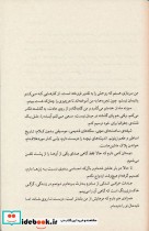 سرباز کوکی ها