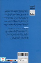 قورباغه نشر نیماژ