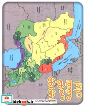 بسته جورچین فومی نقشه ایران باجعبه