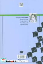 پاکت بی تمبر و تاریخ