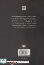 نرم تر از بانگ پرها