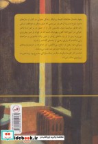 عشق اول من