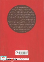 محشر صغرا