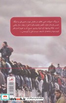 ما مردم…