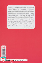 مغز هورمون ها و جنسیت