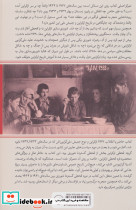 قحطی سرخجنگ استالین در اوکراین