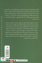50 شخصیت مشهور اسلام شمیز،رقعی،ثالث