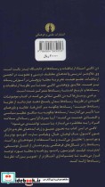 موضوعات کلیدی در نظریه رسانه ها