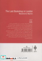 آخرین کتابفروشی لندن جمهوری