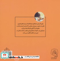 من و بابام